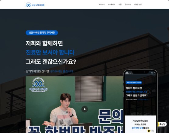 온니디자인 포트폴리오 — 비상식적 마케팅
