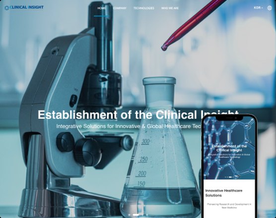 온니디자인 포트폴리오 — Clinical Insight