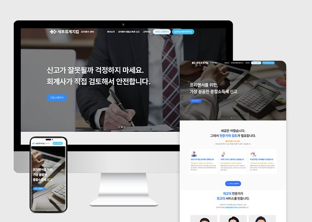 온니디자인 포트폴리오 — 지킴프리랜서