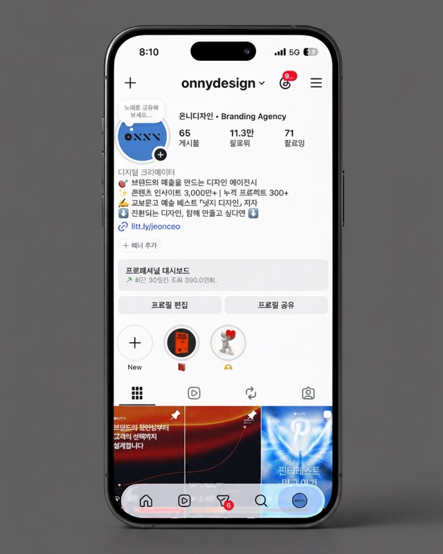 서점에 진열된 넛지디자인 도서