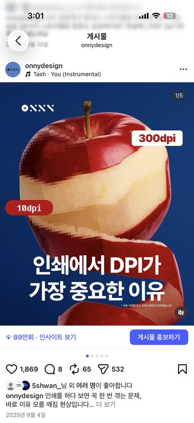카드뉴스 조회수 89만