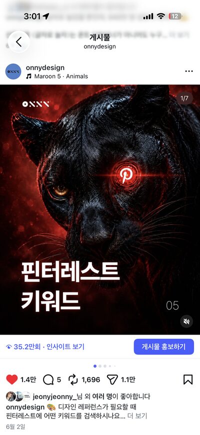 카드뉴스 조회수 35만