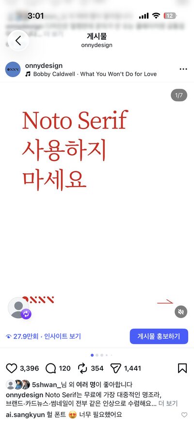 카드뉴스 조회수 28만