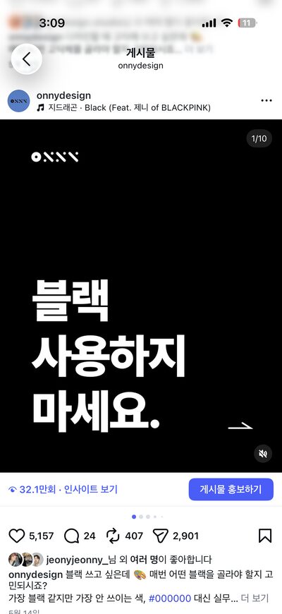 카드뉴스 조회수 32만