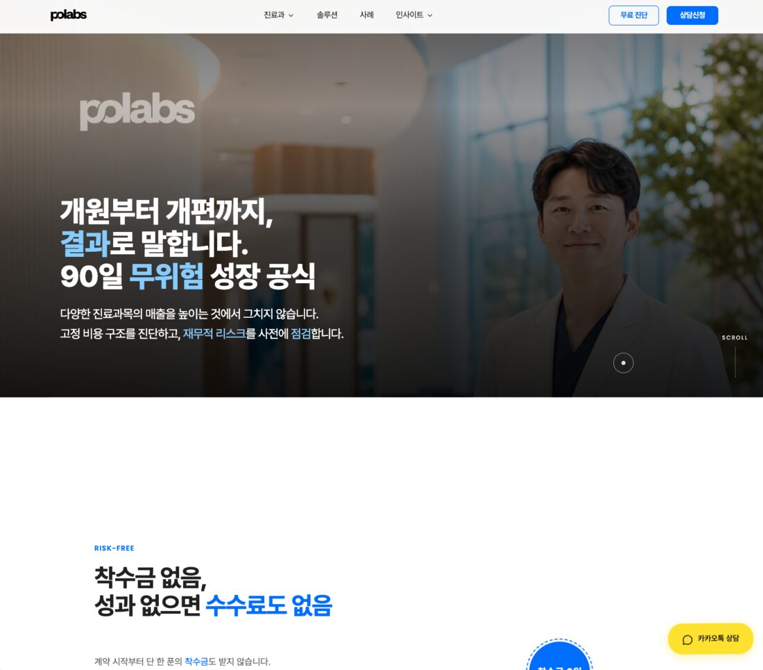 개선 후 페이지