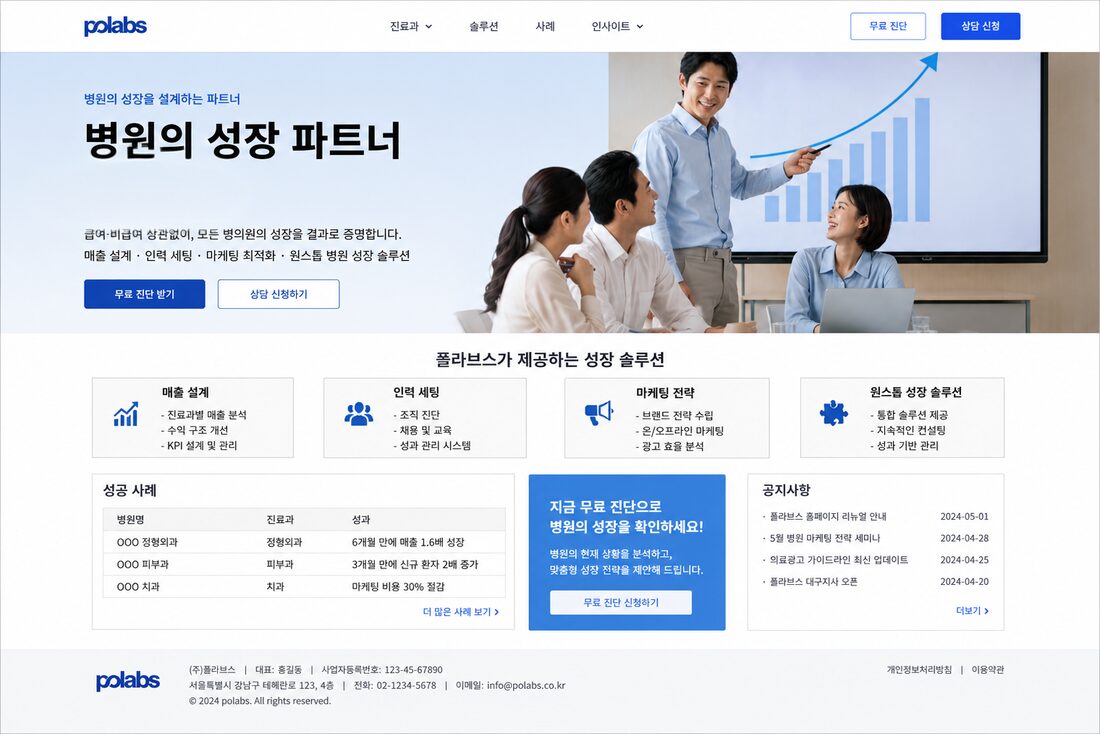 개선 전 페이지