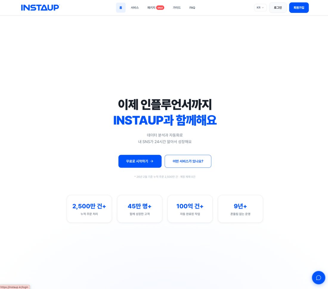 개선 후 페이지